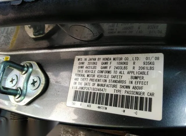 JHMCP26718C046471 2008 2008 Honda Accord- 2-4 EX 9