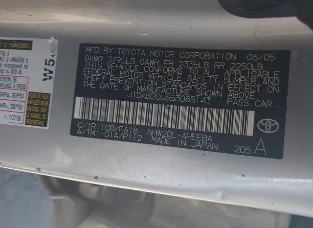 JTDKB20U653085143 2005 2005 Toyota Prius 9