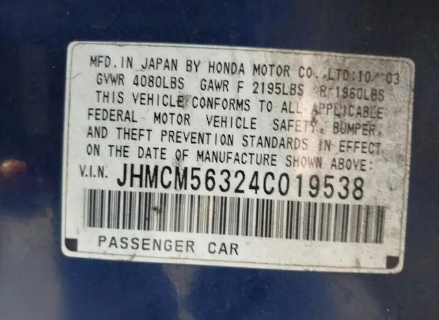 JHMCM56324C019538 2004 2004 Honda Accord- 2-4 LX 9