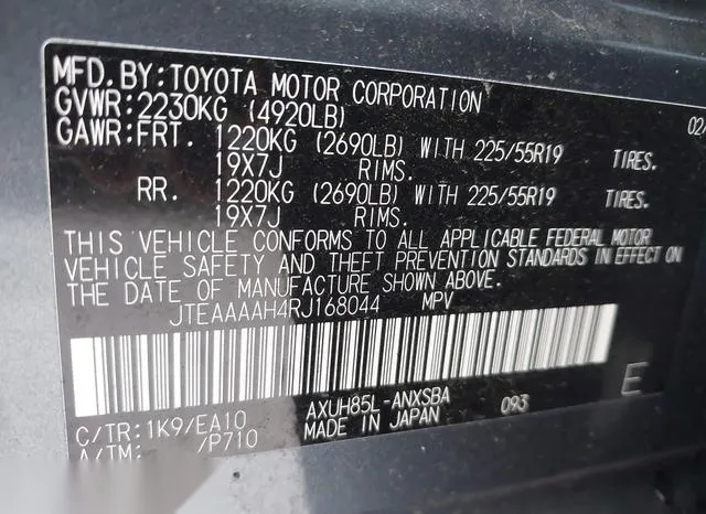 JTEAAAAH4RJ168044 2024 2024 Toyota Venza- Limited 9