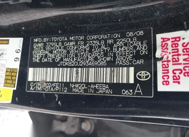 JTDKB20U293469085 2009 2009 Toyota Prius- Touring 9