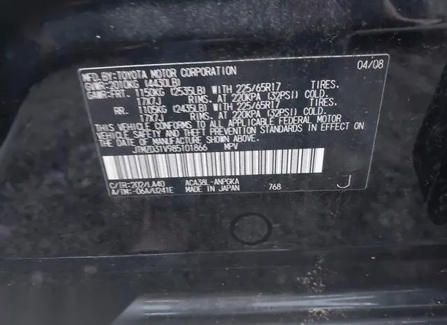 JTMZD31V985101866 2008 2008 Toyota RAV4- Limited 9