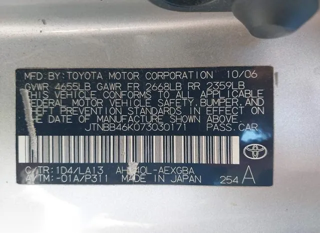 JTNBB46K073030171 2007 2007 Toyota Camry- Hybrid 9