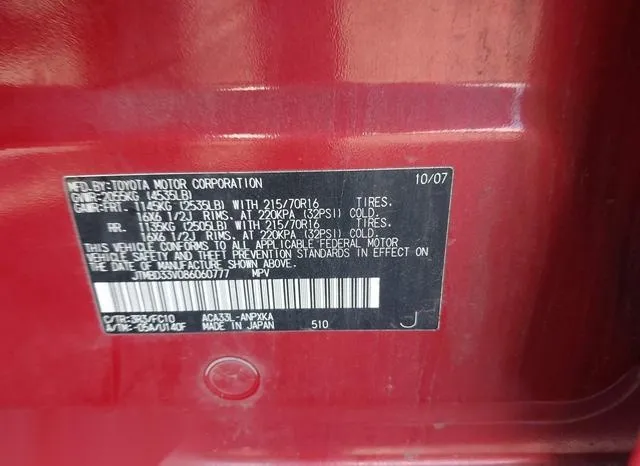 JTMBD33V086060777 2008 2008 Toyota RAV4 9