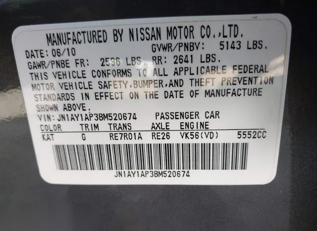 JN1AY1AP3BM520674 2011 2011 Infiniti M56 9