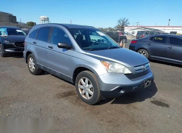 5J6RE48588L002924 2008 2008 Honda CR-V- EX 1