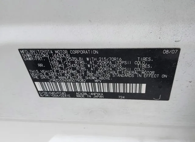 JTMZD33VX85079082 2008 2008 Toyota RAV4 9