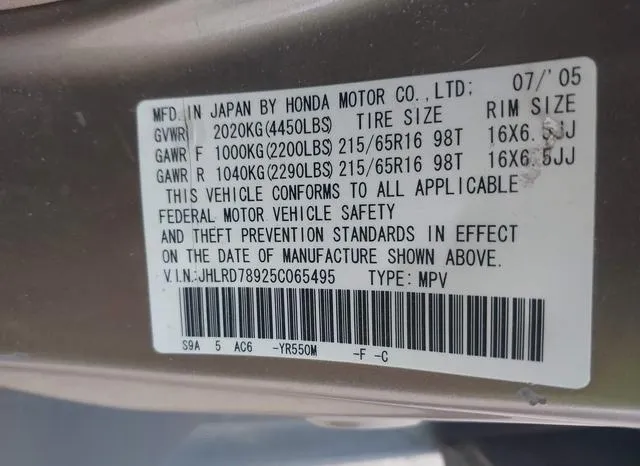 JHLRD78925C065495 2005 2005 Honda CR-V- SE 9