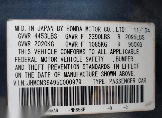 JHMCN36495C000979 2005 2005 Honda Accord- Hybrid Ima 9