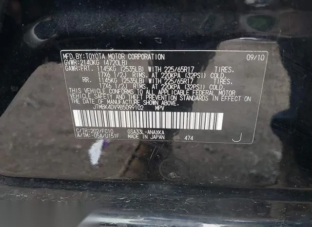 JTMBK4DV9B5099102 2011 2011 Toyota RAV4- Base V6 9