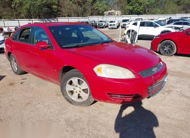 2G1WB58N379350863 2007 2007 Chevrolet Impala- LS 1