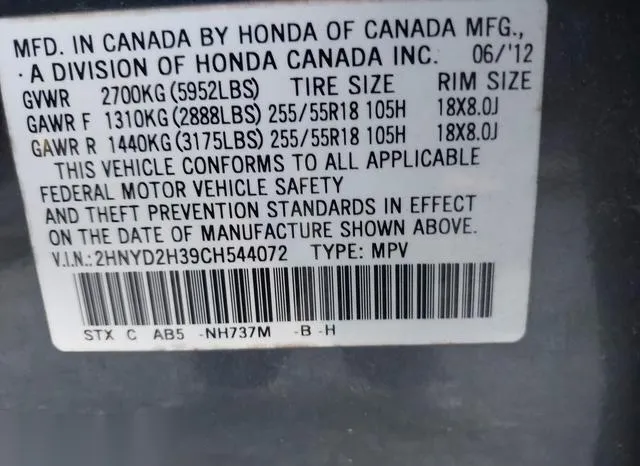 2HNYD2H39CH544072 2012 2012 Acura MDX- Technology Package 9