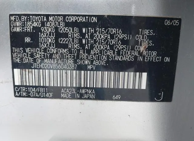 JTEHD20V856040387 2005 2005 Toyota RAV4 9