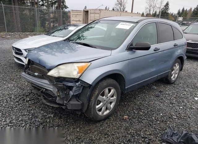 JHLRE48568C076075 2008 2008 Honda CR-V- EX 2