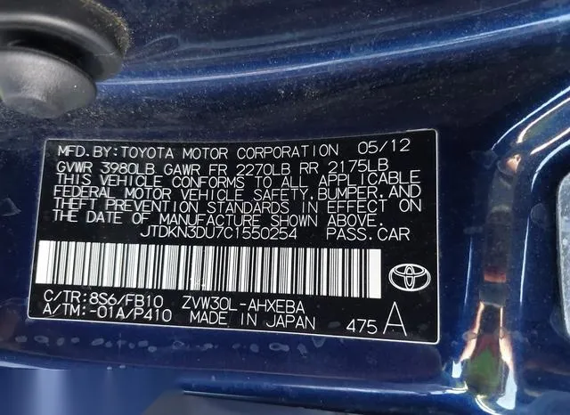 JTDKN3DU7C1550254 2012 2012 Toyota Prius- Two 9