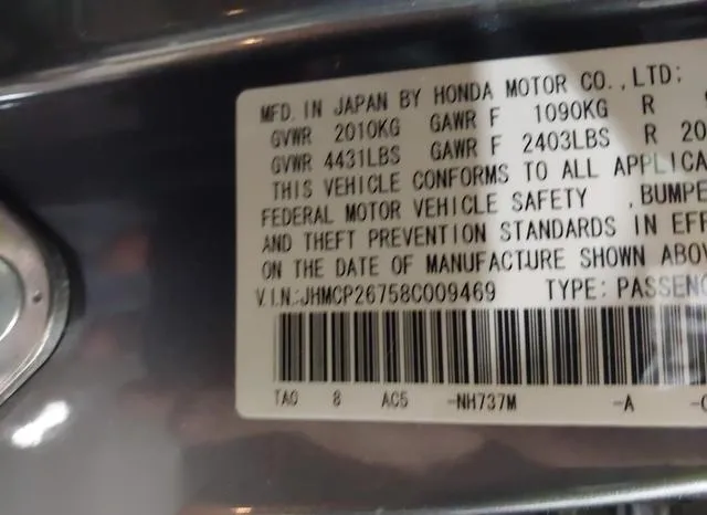 JHMCP26758C009469 2008 2008 Honda Accord- 2-4 EX 9