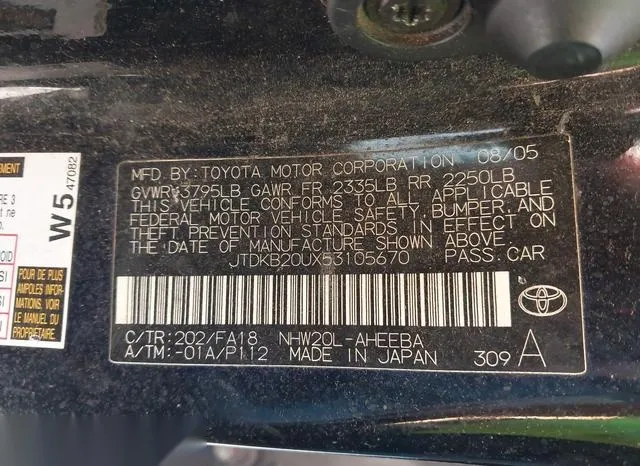 JTDKB20UX53105670 2005 2005 Toyota Prius 9