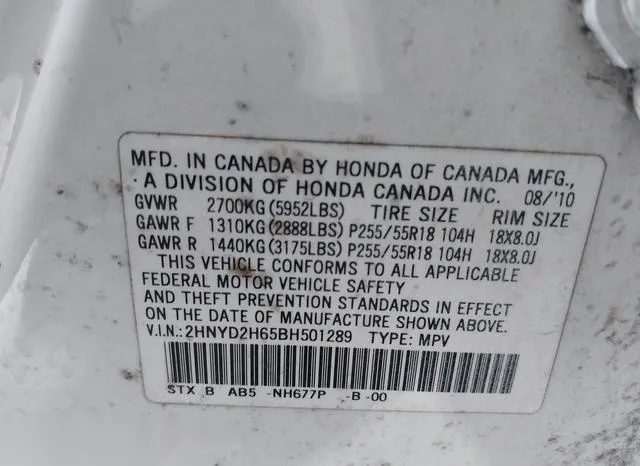 2HNYD2H65BH501289 2011 2011 Acura MDX- Technology Package 9