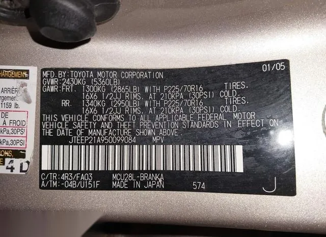 JTEEP21A950099084 2005 2005 Toyota Highlander- V6 9