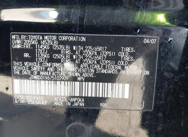 JTMBD31V675102909 2007 2007 Toyota RAV4- Limited 9