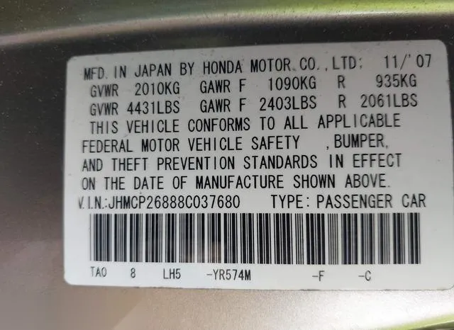 JHMCP26888C037680 2008 2008 Honda Accord- 2-4 Ex-L 9