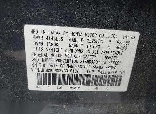 JHMCM56327C016109 2007 2007 Honda Accord- 2-4 SE 9