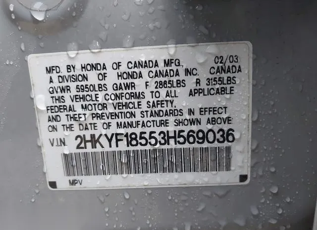 2HKYF18553H569036 2003 2003 Honda Pilot- Ex-L 9