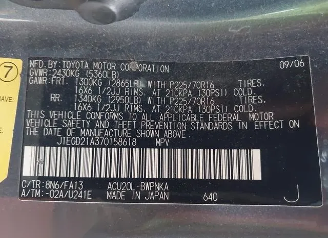 JTEGD21A370158618 2007 2007 Toyota Highlander 9