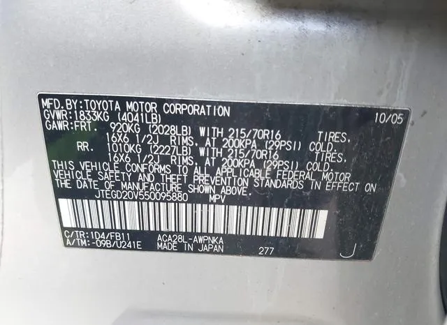 JTEGD20V550095880 2005 2005 Toyota RAV4 9