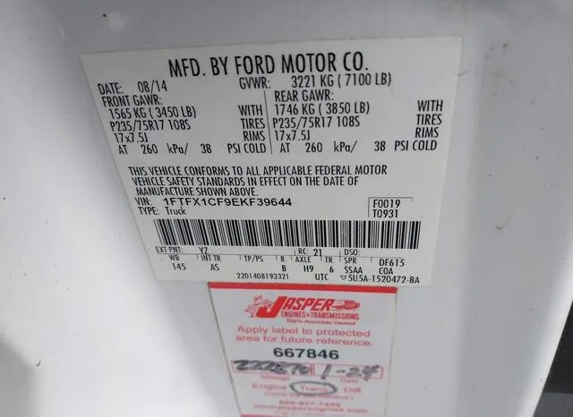 1FTFX1CF9EKF39644 2014 2014 Ford F-150- XL 9