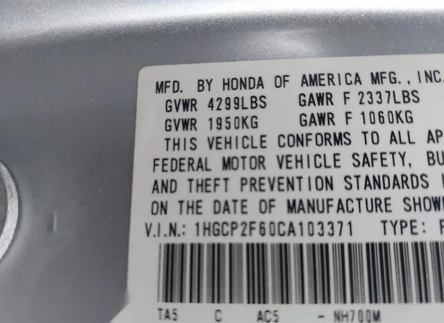 1HGCP2F60CA103371 2012 2012 Honda Accord- 2-4 SE 9