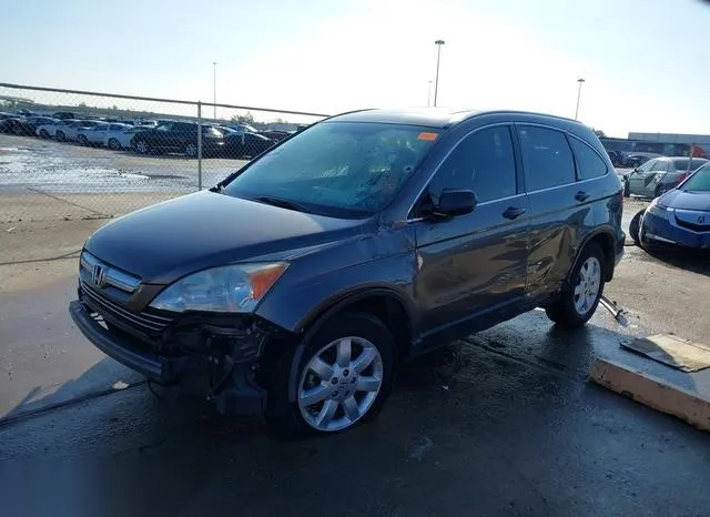 3CZRE385X9G705529 2009 2009 Honda CR-V- EX 2