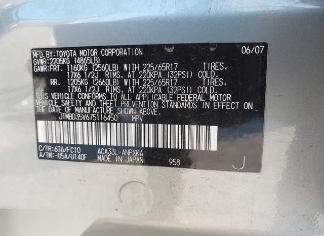 JTMBD35V675116450 2007 2007 Toyota RAV4 9