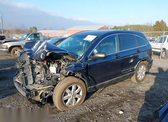 5J6RE48518L008581 2008 2008 Honda CR-V- EX 2