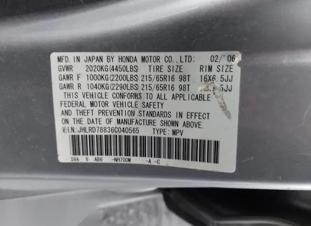 JHLRD78836C040565 2006 2006 Honda CR-V- EX 9