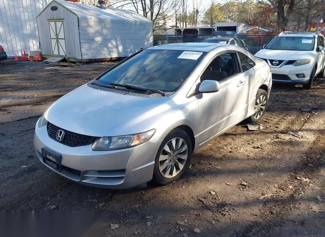 2HGFG1B82AH512761 2010 2010 Honda Civic- EX 2