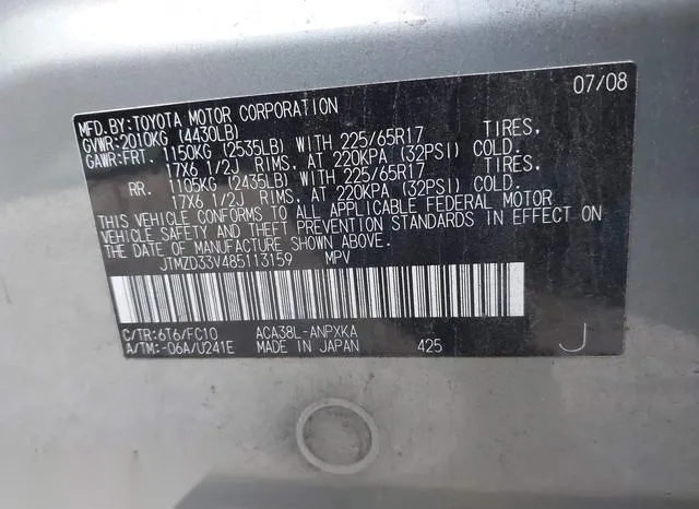 JTMZD33V485113159 2008 2008 Toyota RAV4 9