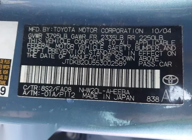 JTDKB20U553002589 2005 2005 Toyota Prius 9