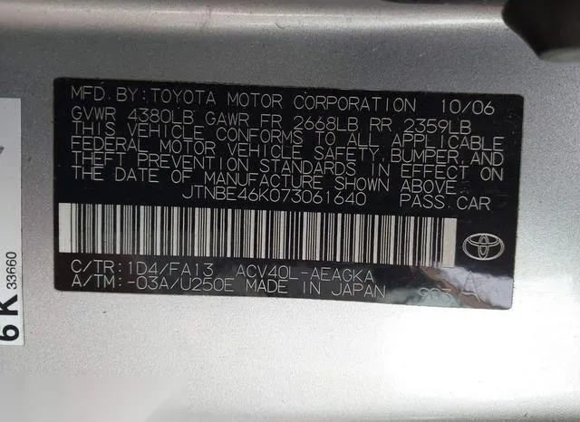 JTNBE46K073061640 2007 2007 Toyota Camry- Xle 9