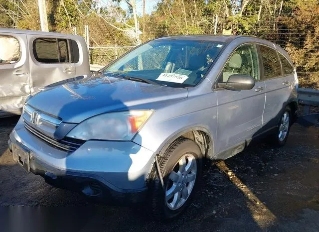 5J6RE48507L002270 2007 2007 Honda CR-V- EX 2