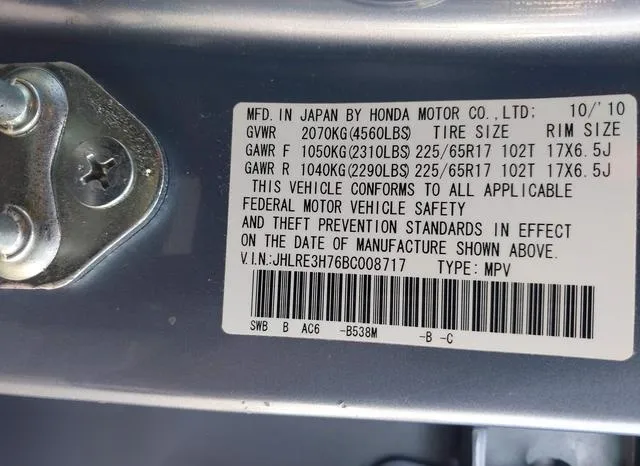 JHLRE3H76BC008717 2011 2011 Honda CR-V- Ex-L 9