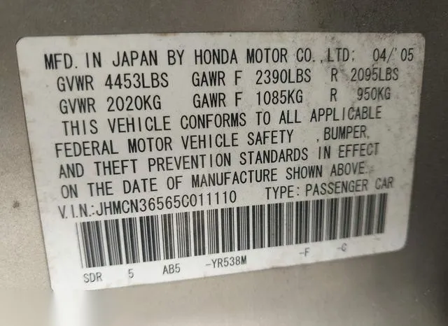 JHMCN36565C011110 2005 2005 Honda Accord- Hybrid Ima 9