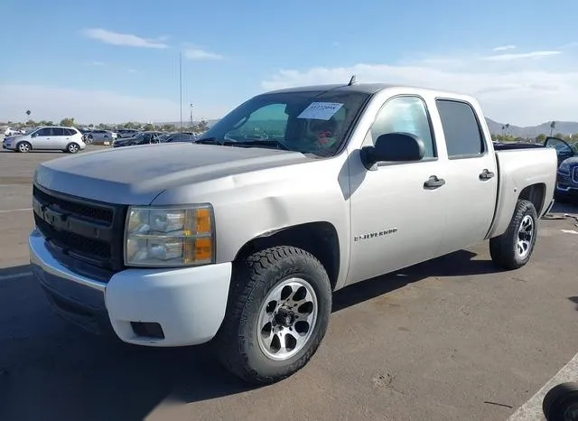 2GCEC13C571535347 2007 2007 Chevrolet Silverado 1500- Work 2