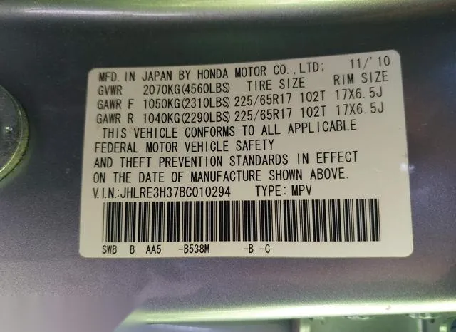 JHLRE3H37BC010294 2011 2011 Honda CR-V- LX 9