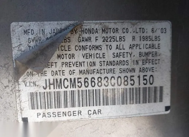 JHMCM56683C085150 2003 2003 Honda Accord- 2-4 EX 9