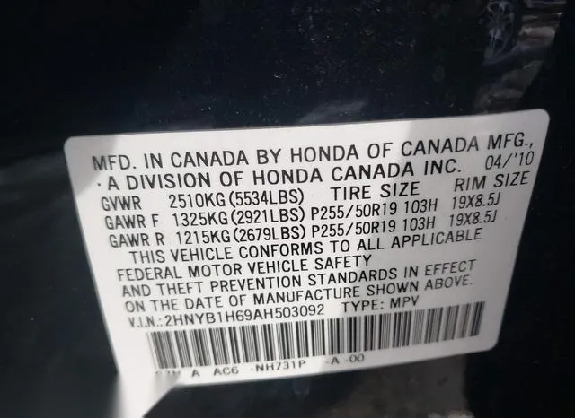 2HNYB1H69AH503092 2010 2010 Acura ZDX 9