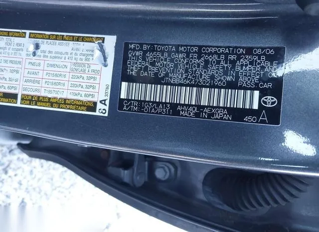 JTNBB46K473021960 2007 2007 Toyota Camry- Hybrid 9