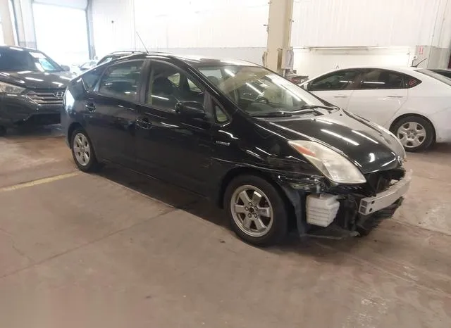 JTDKB20U753115962 2005 2005 Toyota Prius 1