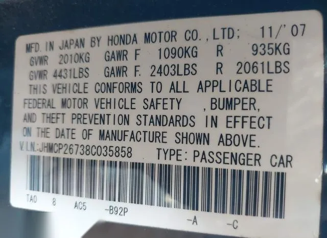 JHMCP26738C035858 2008 2008 Honda Accord- 2-4 EX 9