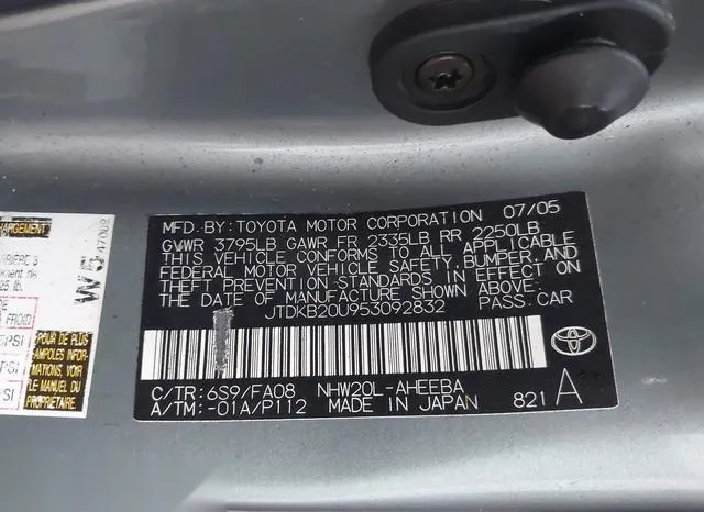 JTDKB20U953092832 2005 2005 Toyota Prius 9